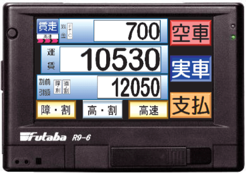 介護タクシー対応版「R9-6」タッチパネルを活用した独自の操作表示機能